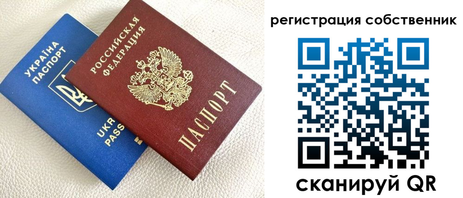 временная регистрация 2025 в Шуе